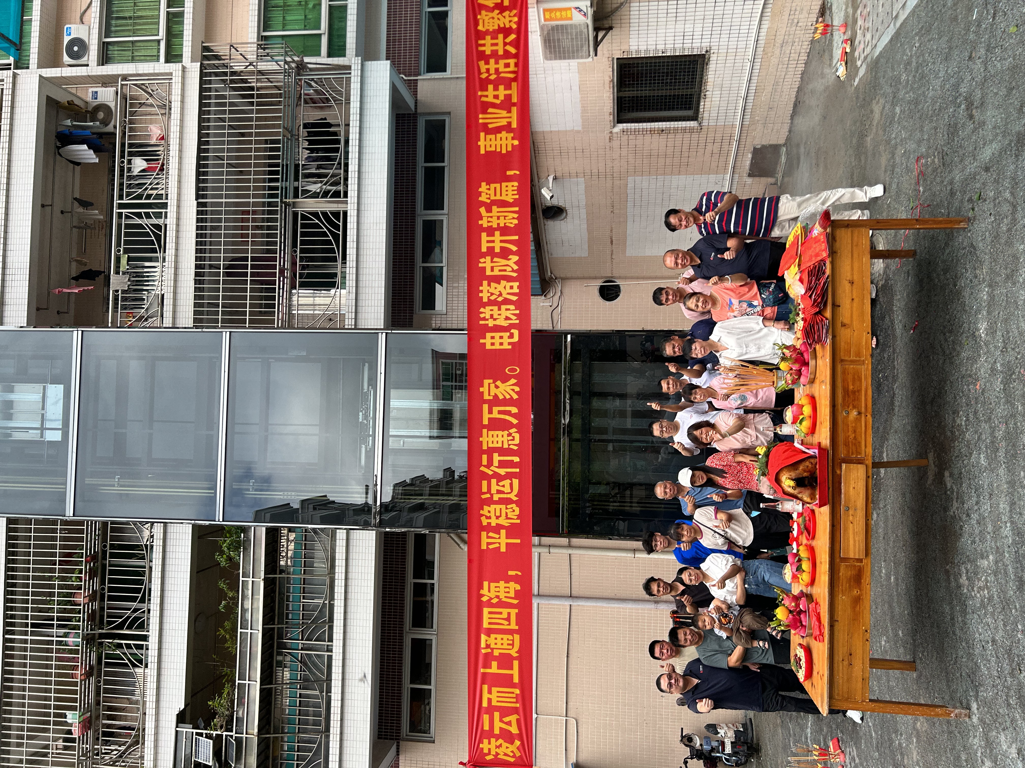 感谢信任 | 开云在线(中国)唯一官方网站助力顺德均安老旧小区加装电梯成功投入使用！